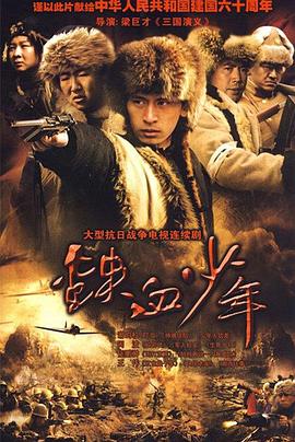 迷魂谷(2009)海報