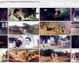 江湖半把刀粵語(1970)海報