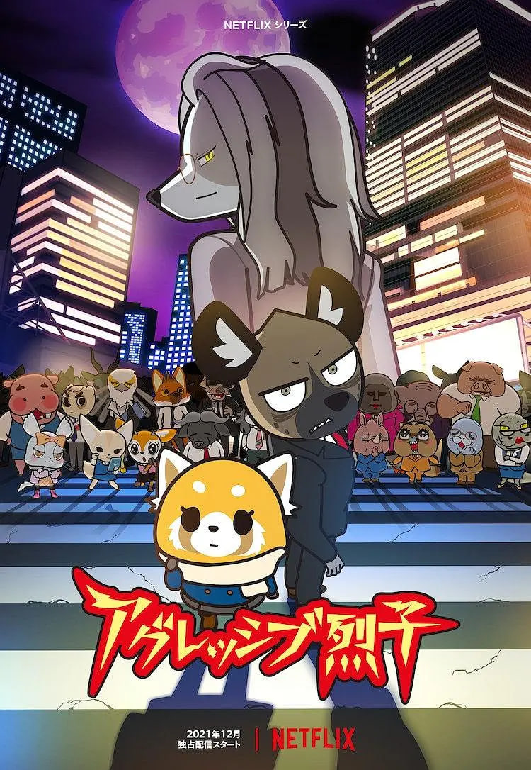 職場小烈 第四季(2018)海報