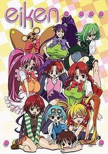 巨乳學園(2003)海報