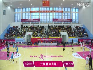 WCBA 季前賽 北京首鋼園VS四川蜀道遠達 20251125海報