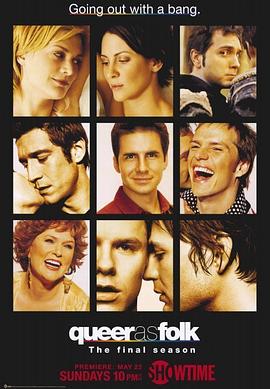 同志亦凡人第五季(2000)海报