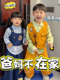 男幼师贾爸爸的2026年合集(2026)海报