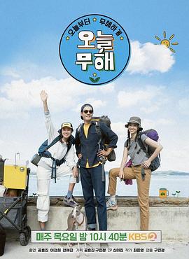 從今天開始無害生活(2021)海報