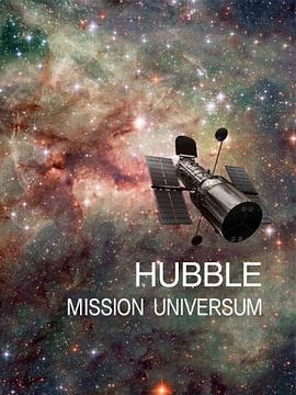哈勃的宇宙探秘之旅(2014)海報
