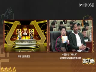 NBA常規賽 公牛VS開拓者 20251120海報