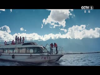 亚洲杯 中国香港vs伊朗 20240119(CCTV5)海报