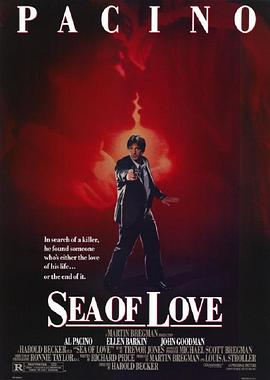 午夜惊情1989(1989)海报