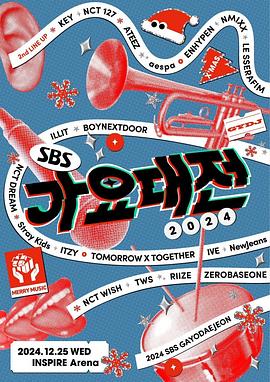 2024SBS歌謠大戰(2024)海報