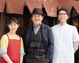 东京伤情故事SP:千住之恋(2017)海报