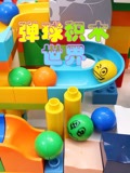 弹球变变变(2022)海报