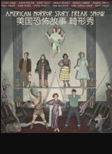 美國恐怖故事第四季(2011)海報