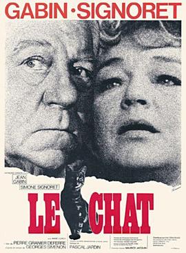 猫1971(1971)海报