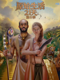 原始生活21天第二季(2013)海报