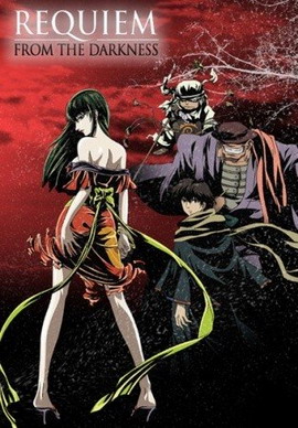 京極夏彥巷說百物語(2003)海報