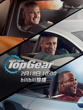 巔峰拍檔 第二十六季(2002)海報