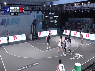 超三联赛 上海上实21.10深圳世纪启航 20231004海报