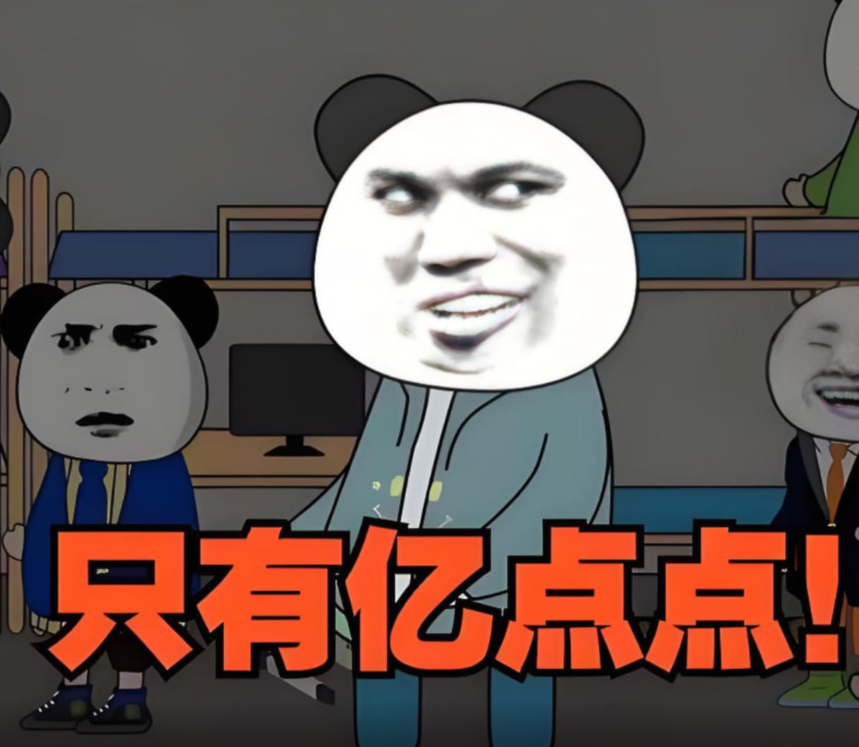 只有億點點規則(2025)海報