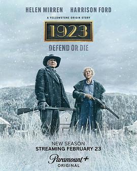 1923第二季(2022)海報