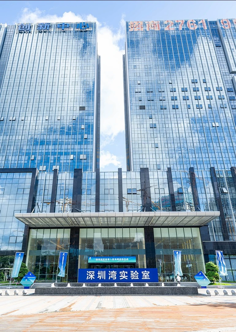SZBL科学家专访海报