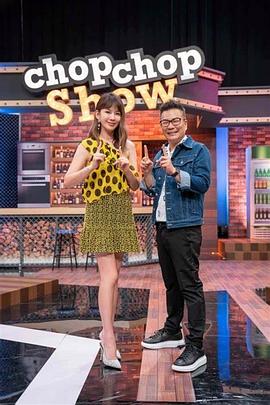 11點熱吵店(2020)海報