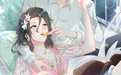 婚爱成瘾(2020)海报