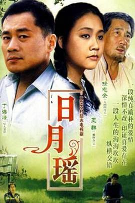 藍磨房(1994)海報