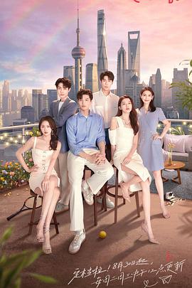 心动的信号第五季(2018)海报