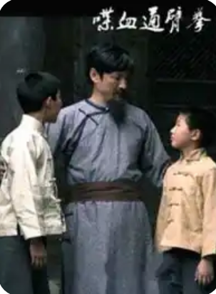 喋血通臂拳(2013)海報