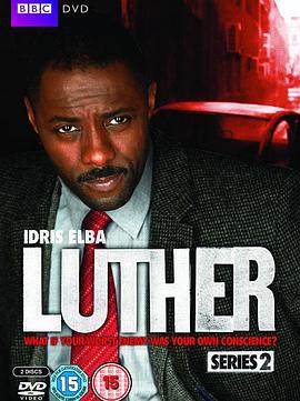 路德第二季(2010)海报
