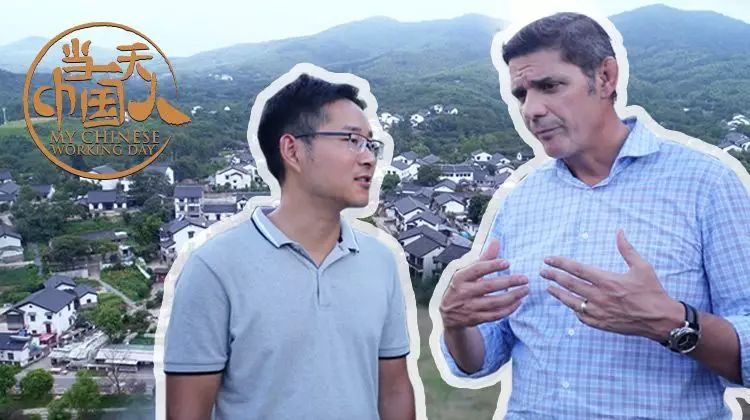 當一天中國人 第一季(2019)海報