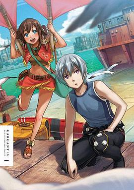 翠星之加尔刚蒂亚OVA:废墟船团(2013)海报