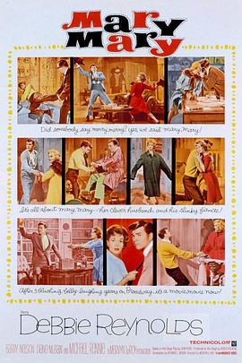 瑪莉瑪莉我愛你(1963)海報