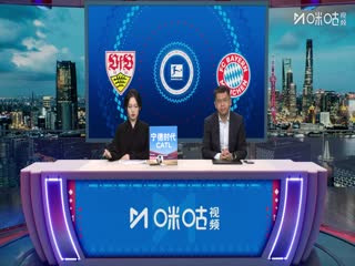 德甲聯賽 斯圖加特VS拜仁慕尼黑 20251206海報