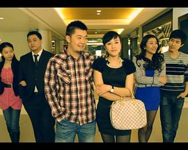 五步七招(2011)海報