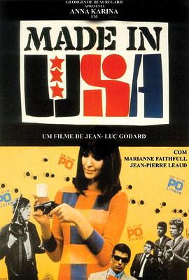 美国制造1966(1966)海报