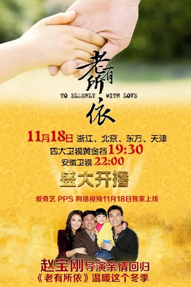 25-26赛季西甲第15轮全场回放:皇家奥维耶多0-0皇家马略卡(2025)海报