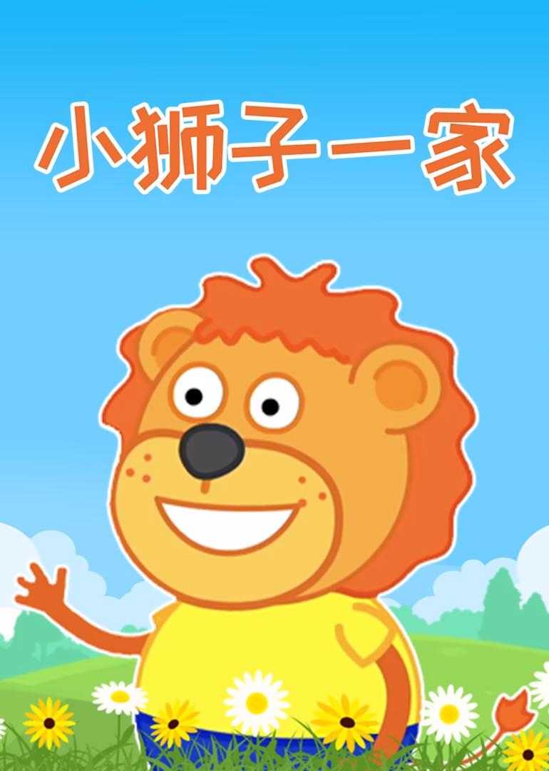 中國味道·大海篇(2019)海報
