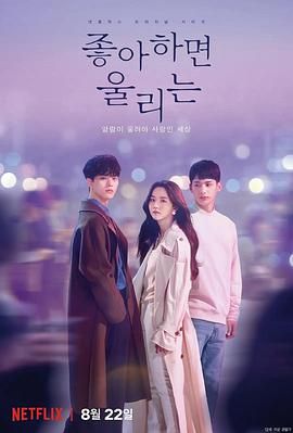 喜欢的话请响铃 第二季(2019)海报