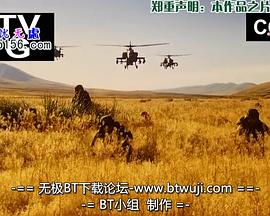 未來空軍揭秘(2003)海報