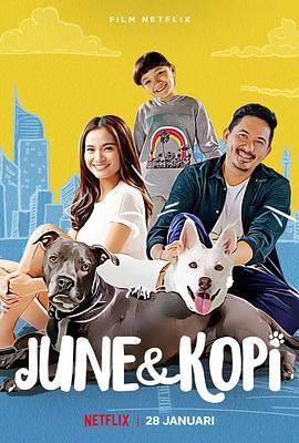 我的流浪狗 June &amp; Kopi(2021)海報