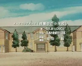亂馬1/2特別篇:甦醒的記憶(1994)海報