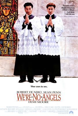我們不是天使1989(1989)海報