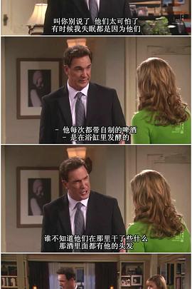 約會規則第三季(2007)海報