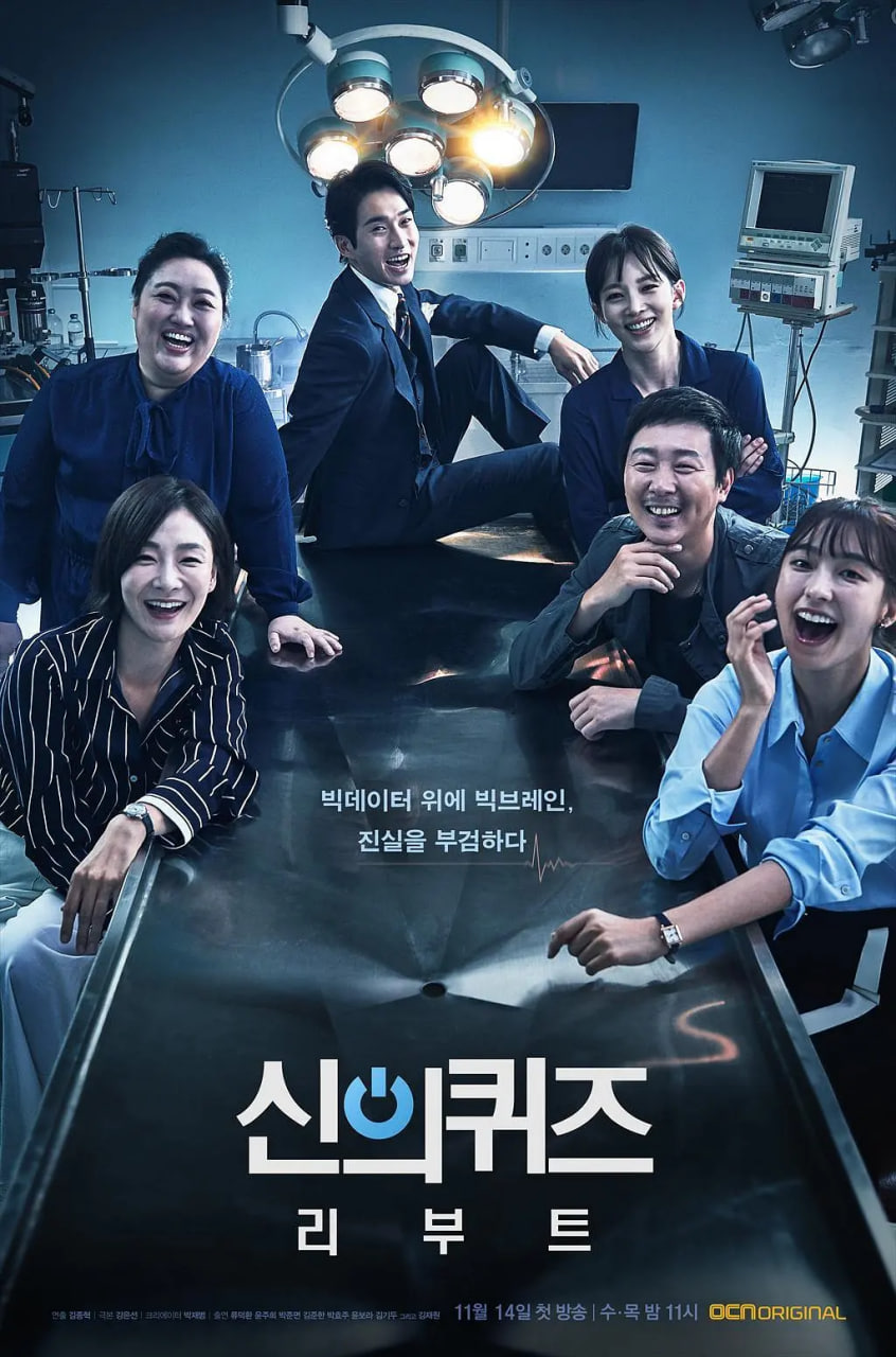 神的測驗5(2018)海報