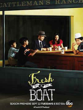 初来乍到 第二季(2015)海报