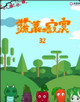 蔬菜不寂寞第三十二季(2022)海报