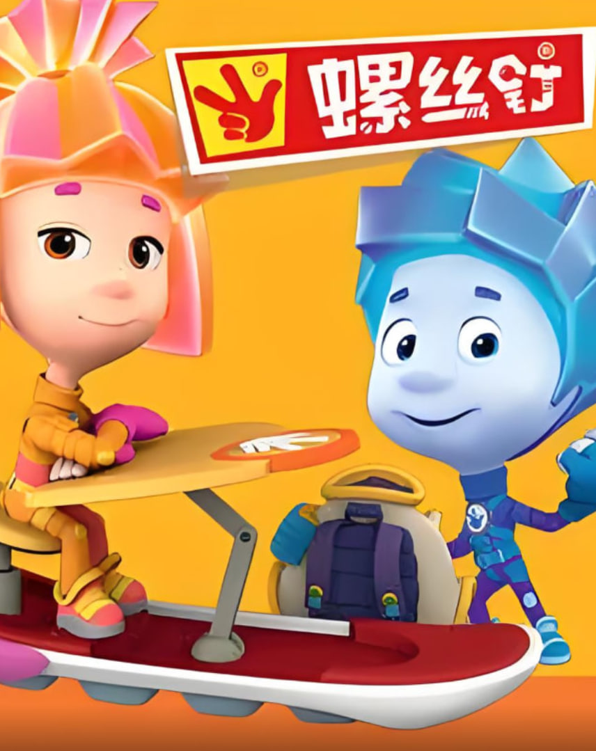 螺絲釘 第二季(2011)海報