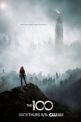 地球百子第三季(2016)海报