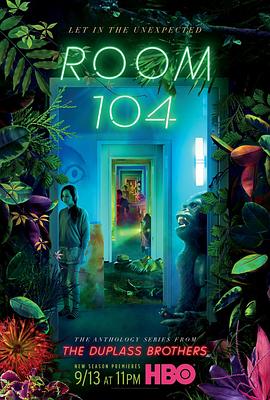 104號房間第三季(2017)海報